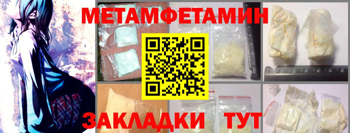 АМФЕТАМИН 97% Пыть-Ях