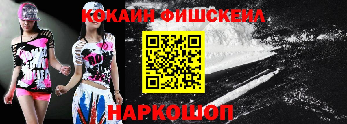 Кокаин 97%  Вход с VPN  Cocaine VHQ  Кокаин  Пыть-Ях 