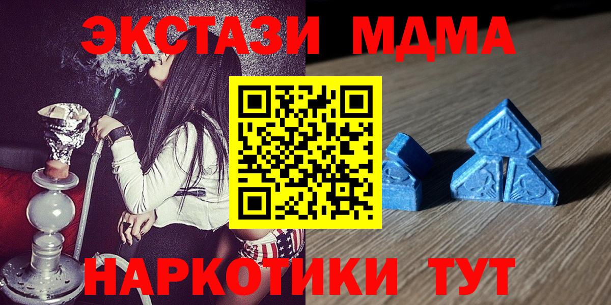 Экстази XTC Пыть-Ях
