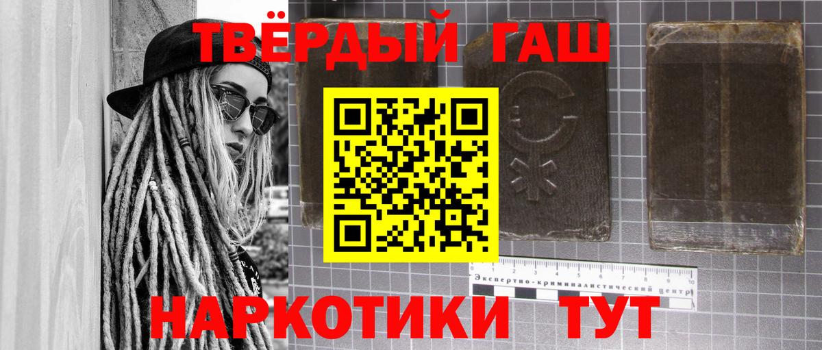 ГАШ Изолятор  ГАШ Premium  Вход с VPN  Пыть-Ях 