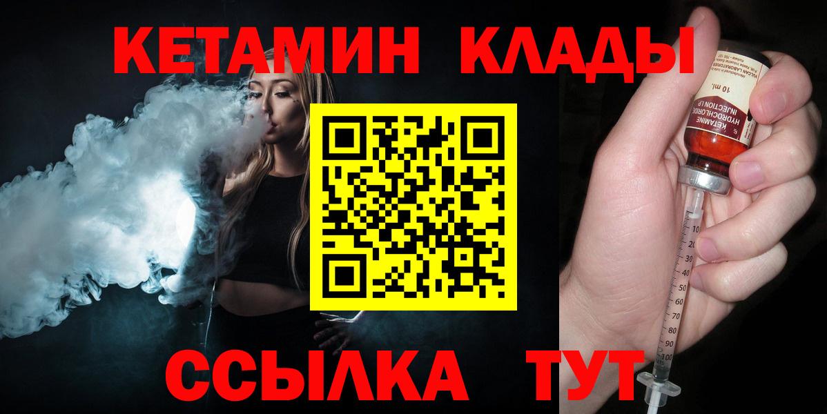 NBOMe  Вход с VPN  Экстази  Альфа ПВП СОЛЬ кристаллы  Меф кристаллы  ГАШ  Бошки Шишки  Пыть-Ях  Метамфетамин 
