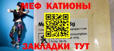 мефедрон мука Владимир