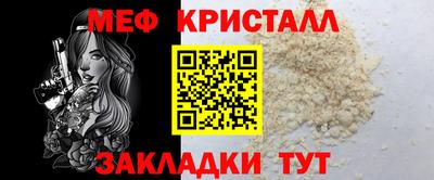 амфетамин Владикавказ