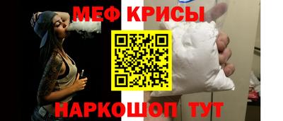 мефедрон мука Владимир