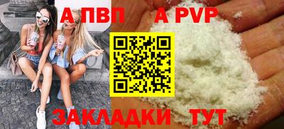 мефедрон мука Владимир