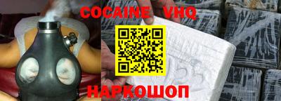 мефедрон мука Владимир