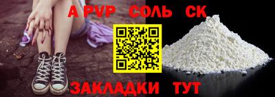мефедрон мука Владимир