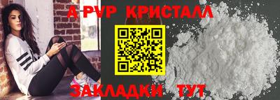 амфетамин Владикавказ