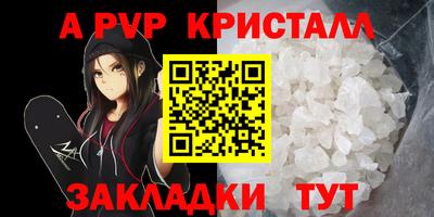 мефедрон мука Владимир