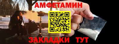 амфетамин Владикавказ