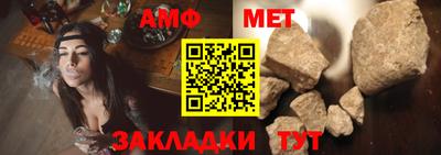 амфетамин Владикавказ