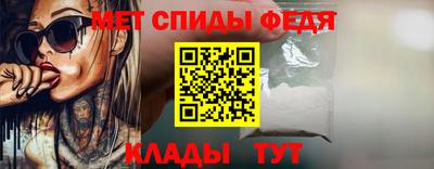 амфетамин Владикавказ