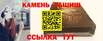 амфетамин Владикавказ