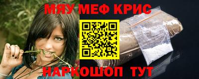 мефедрон мука Владимир