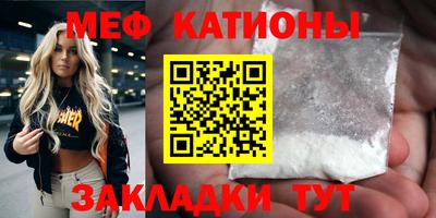 мефедрон мука Владимир
