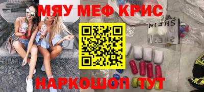 амфетамин Владикавказ