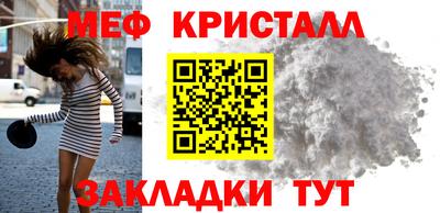мефедрон мука Владимир
