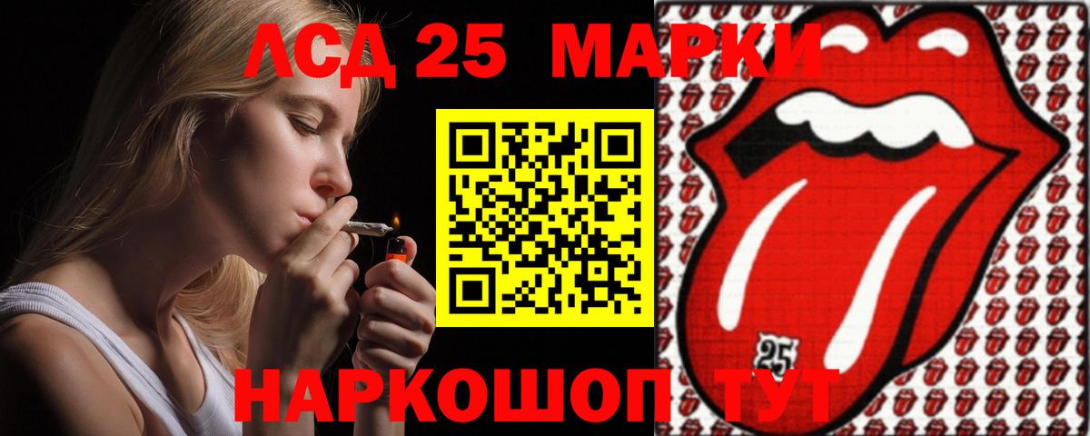 ЛСД экстази кислота Пыть-Ях