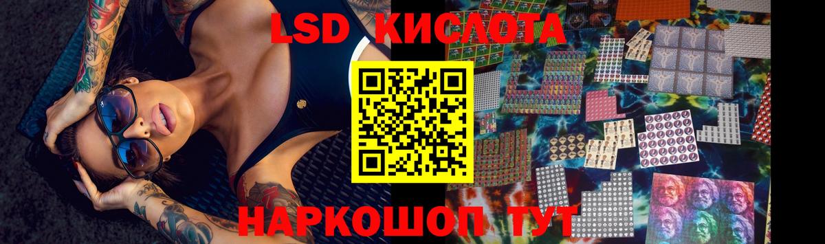 ЛСД экстази кислота  Лсд 25 экстази ecstasy  Пыть-Ях  Вход с VPN 