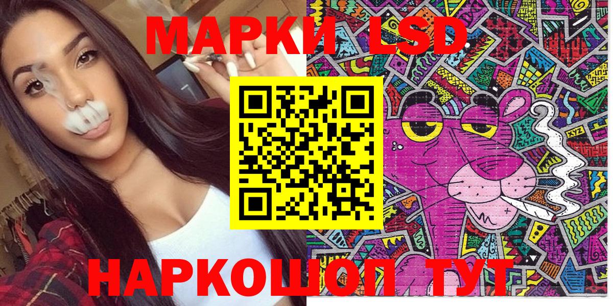Марки N-bome 1,8мг  Марки N-bome 1,8мг  Вход с VPN  Пыть-Ях 