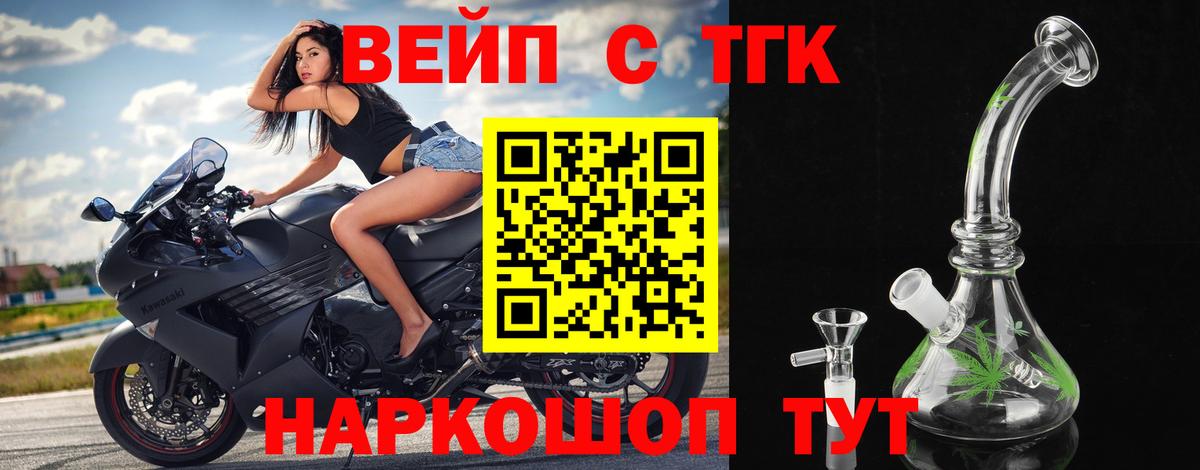 ТГК концентрат Пыть-Ях