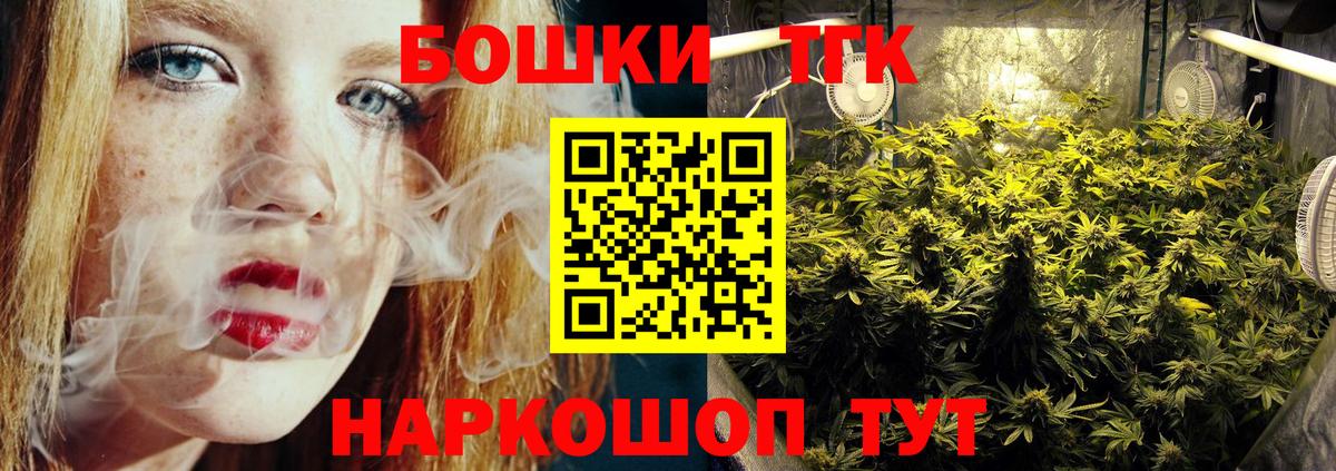 Канабис Amnesia  Каннабис SATIVA & INDICA  Бошки марихуана Ganja  Пыть-Ях  Вход с VPN 